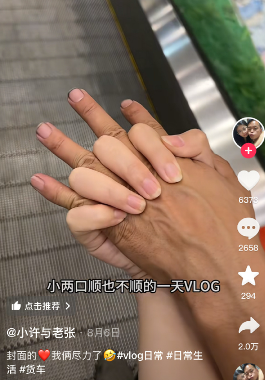相差24岁一定很会疼人吧好幸福🥰​​​