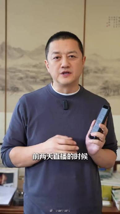 李亚鹏感谢巴奴捐款一纸捐款单，一句谢谢老杜，人间温暖不过如此，百万善意托举患儿笑