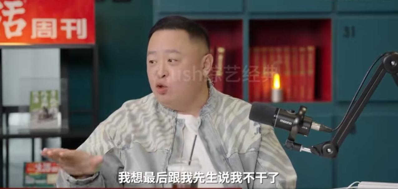 阎鹤祥，对郭德纲有一肚子怨气！最近几天，阎鹤祥的采访突然多了起来，昨天又刷到