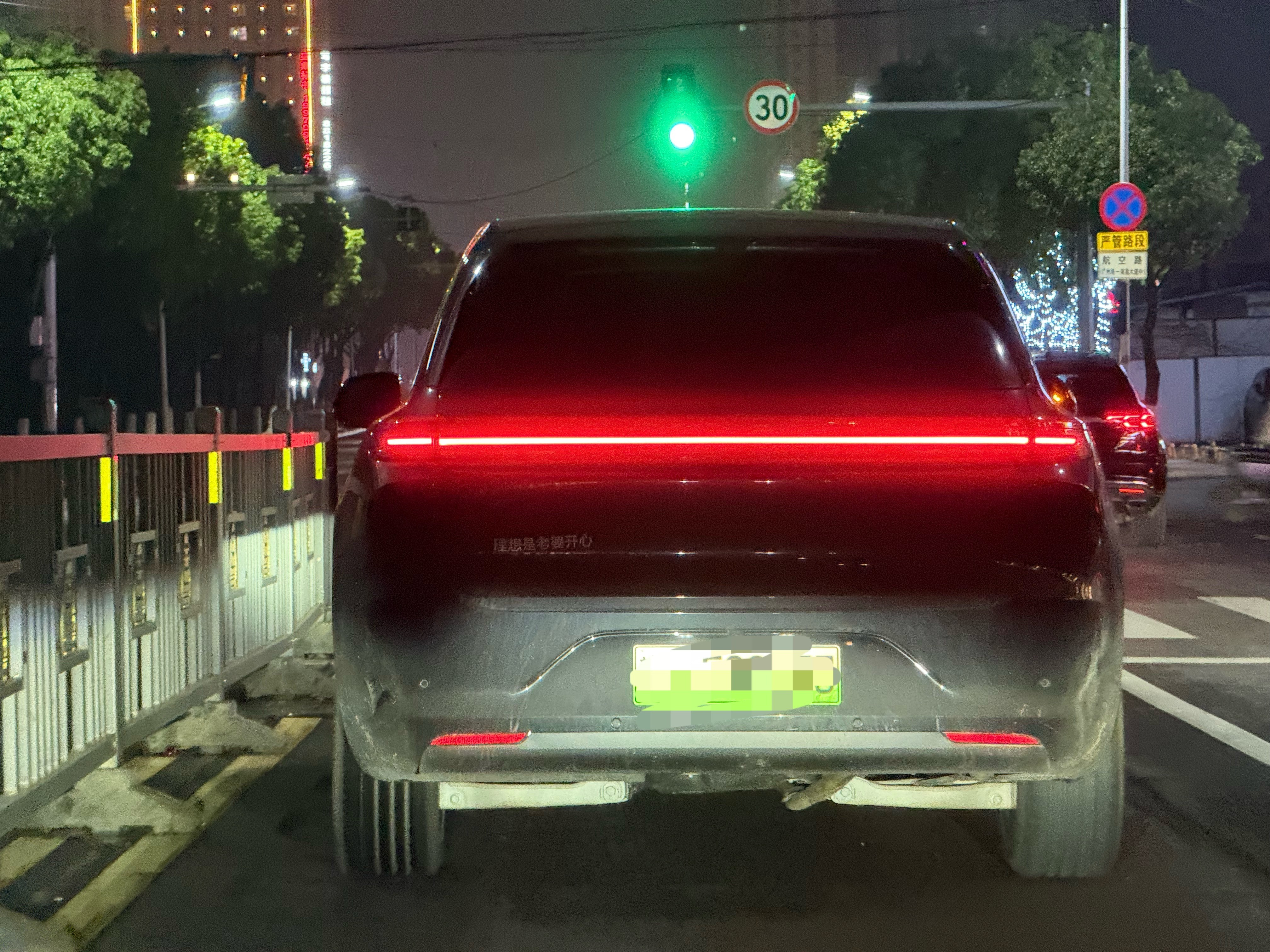 路上偶遇一辆理想“理想是老婆开心”车尾标语有意思😂像我这样的好男人不多了，这位