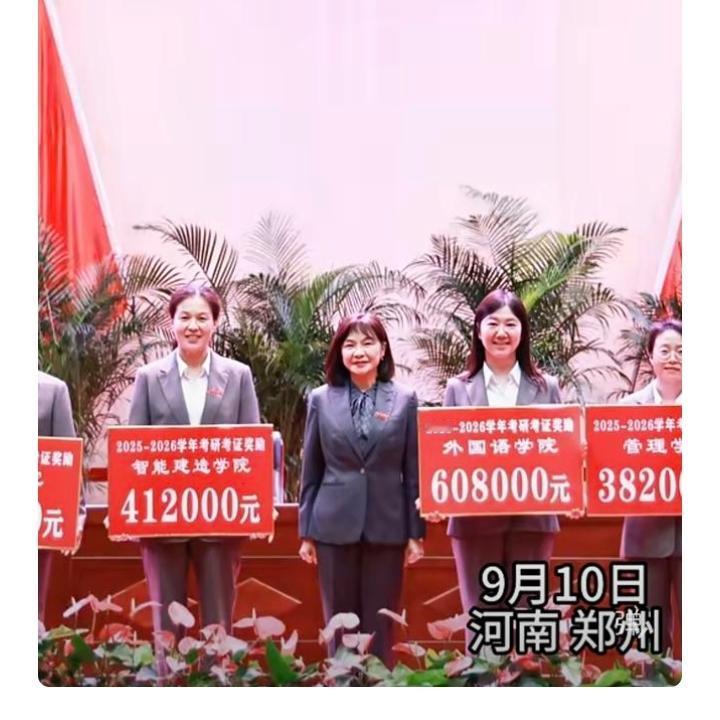 湖南商学院在教师节里干了一件大事！今年教师节，湖南商学院推出一重磅消息：983