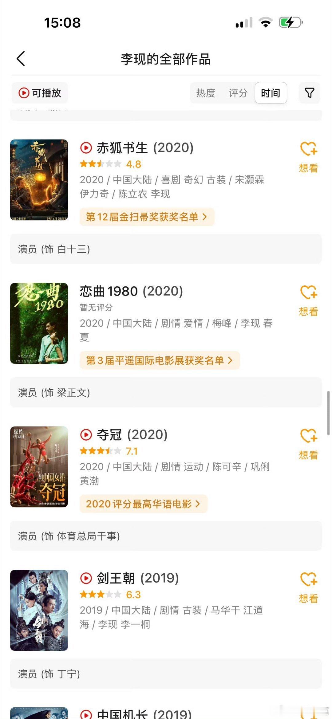 李现担主剧被指一路下坡李现「担主剧一路下坡」这顶帽子，我倒觉得扣得有点草率。新剧