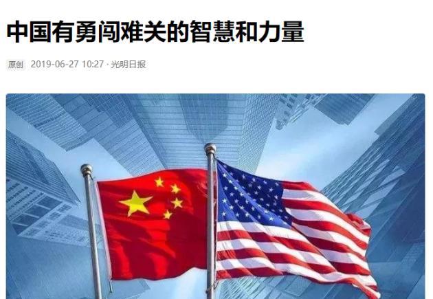 美国专家严厉发问：“究竟要用什么办法，才能击败中国？”而哈佛大学教授查普曼的答案