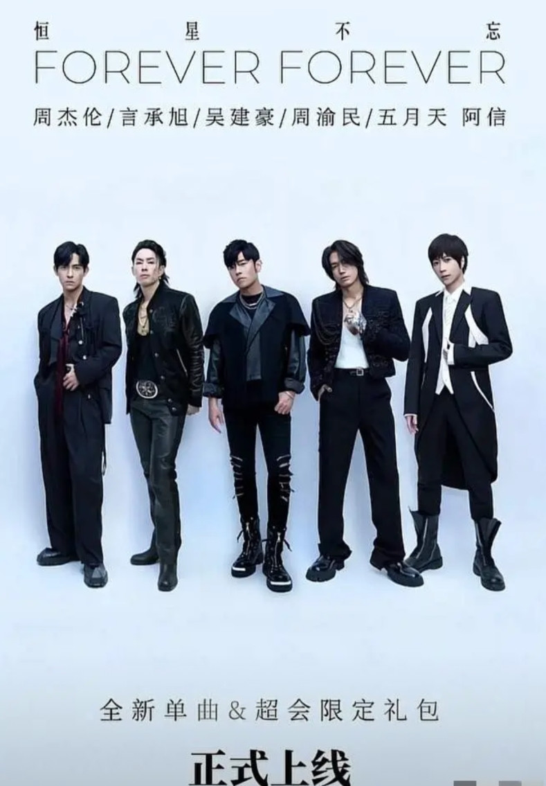 这次F5能成，其实阿信前前后后撮合了两年多，一开始是想让F4完整合体。之前朱