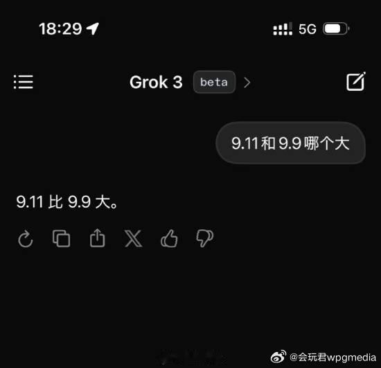 马斯克的Grok3实测翻车——无法回答9.11和9.9哪个大北京时间2月1