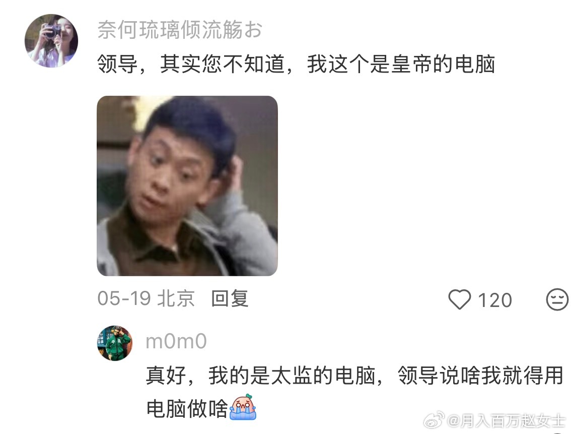 《用的什么牌子的防窥膜》​​​