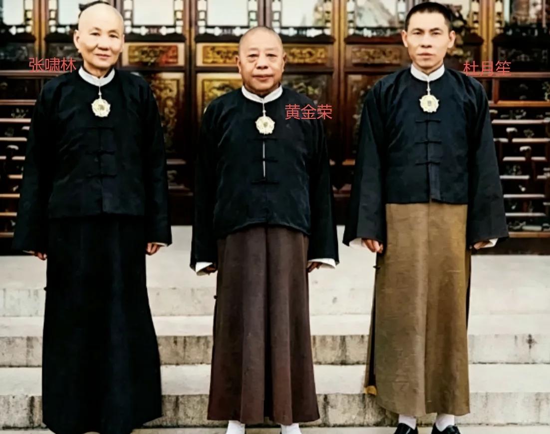 民国上海三大亨，杜月笙、黄金荣、张啸林。黄金荣、杜月笙、张啸林，那个年...