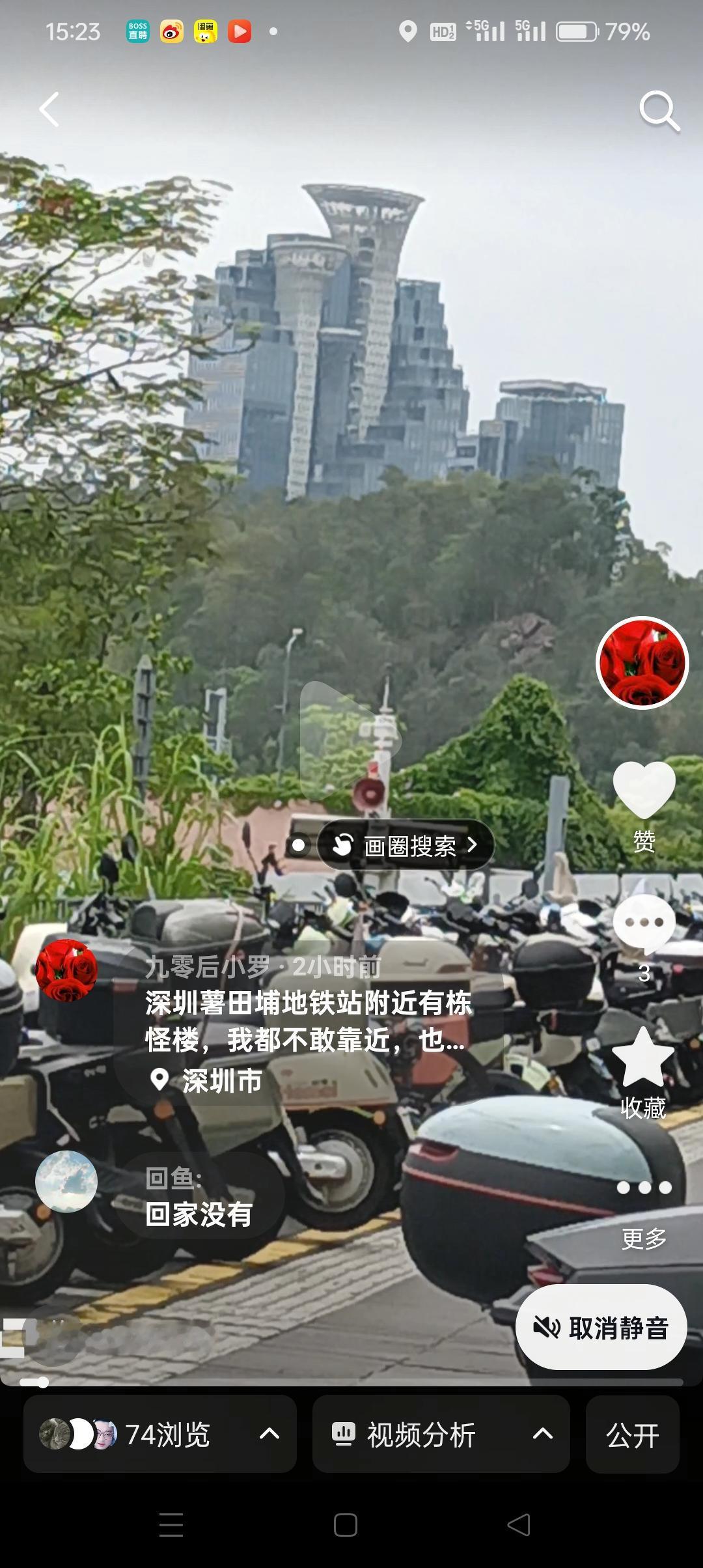 昨天我出去找工作在深圳薯田埔地铁站附近又看到了一栋怪楼，去年看到吓了我一跳，不敢