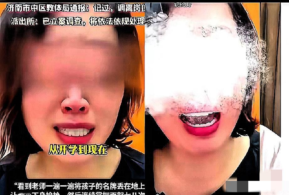 老师调岗了，学校也认错担责了，结果当妈的还坚持要带着孩子“法律硬刚到高院”。说实