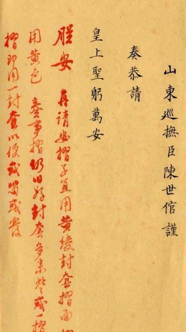 雍正这皇帝，真是让人没话说。雍正是康熙帝的第四子。康熙六十一年康熙帝去世，他按