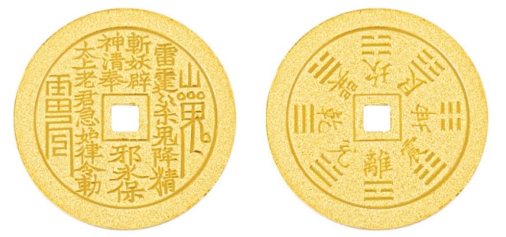我们来看一下，今天黄金价格的最新数据！今天是2026年的5月21日星期四，现