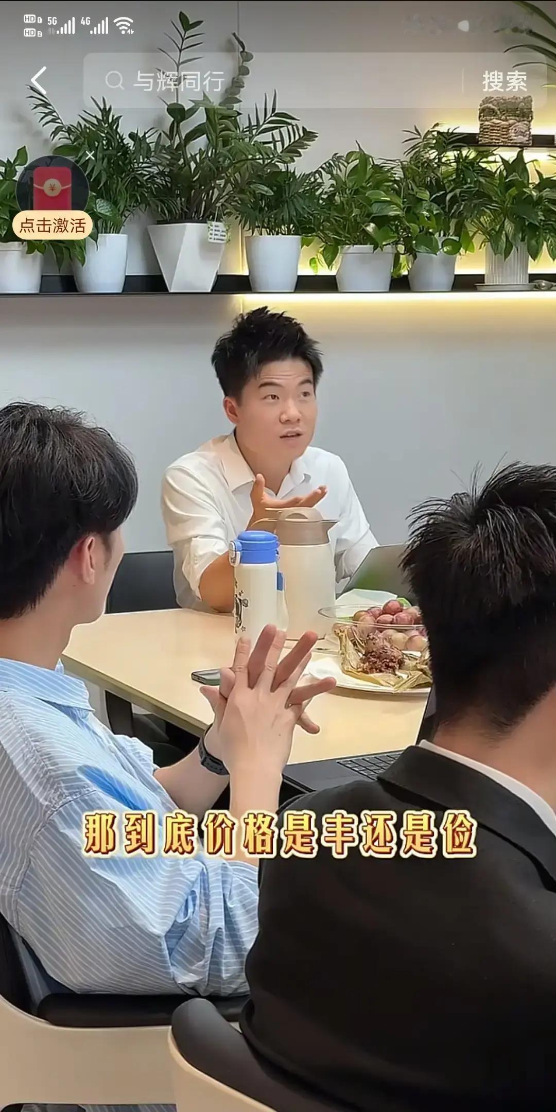 东方甄选掉粉40万那天，董宇辉没哭没闹——18个月后，他用6.2亿GMV扇了“流