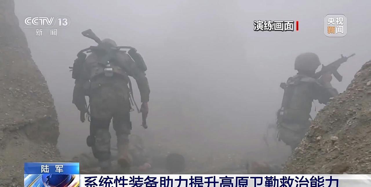 有点太科幻了！现在陆军装备已经发展到这种程度了吗？央视报道了咱们高原陆军的卫勤
