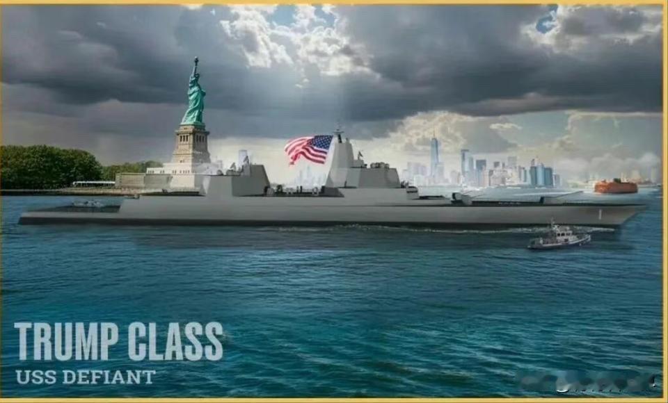 特朗普近期提到美国海军打算重新启动战列舰项目，把这种军舰叫做“特朗普级”，第一艘