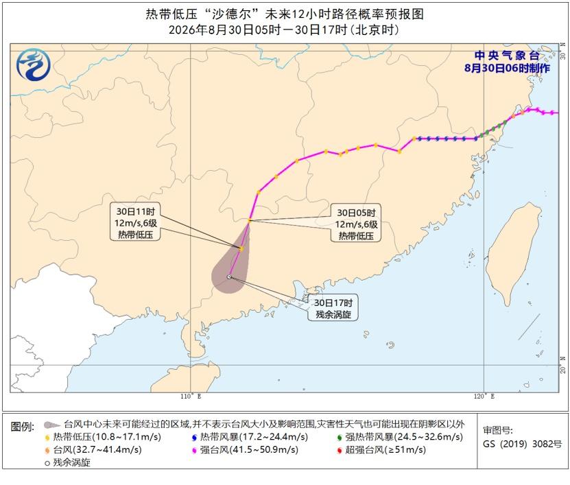 邪门了！50天内三个台风先后在同一社区登陆，登陆点相距仅1000米——有记录以来
