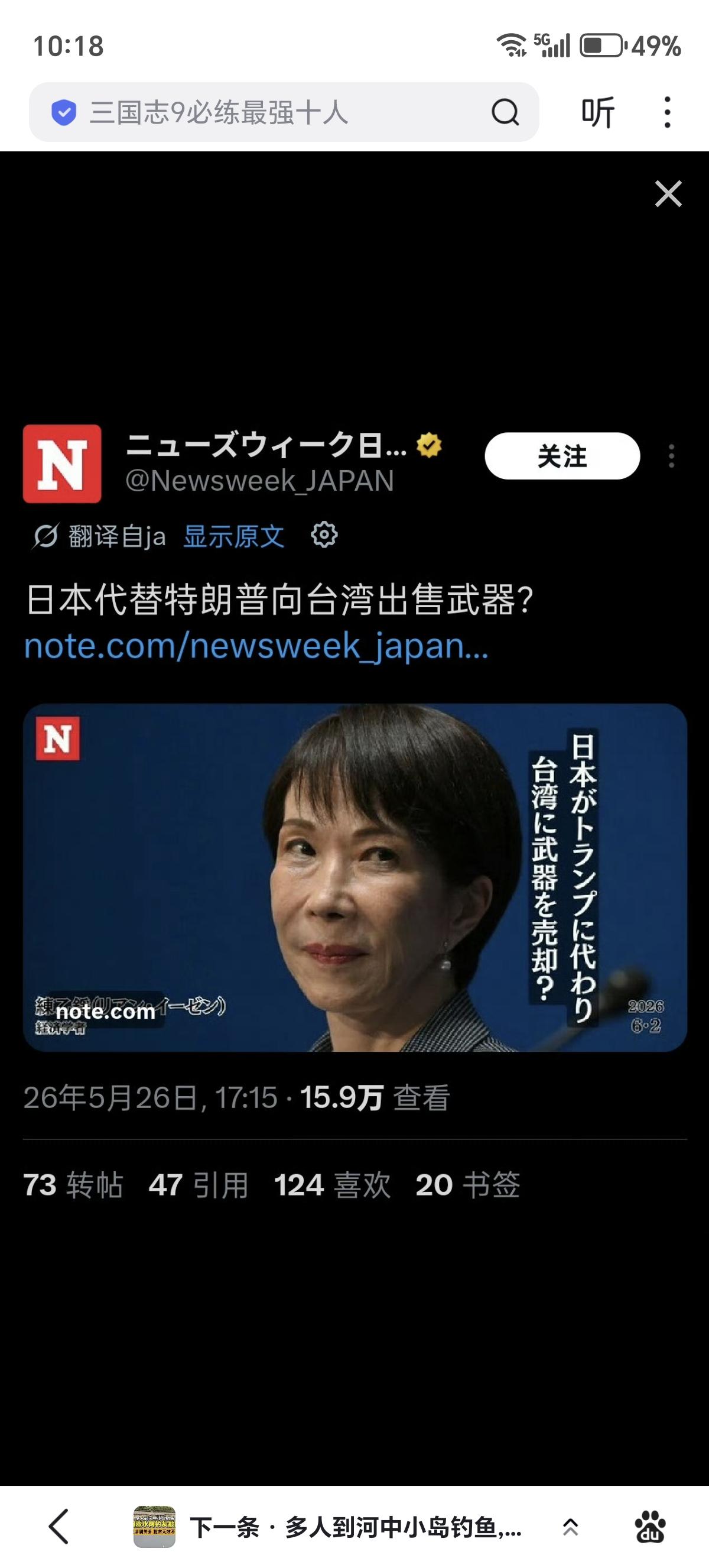 在作死的道路上疯狂试探……