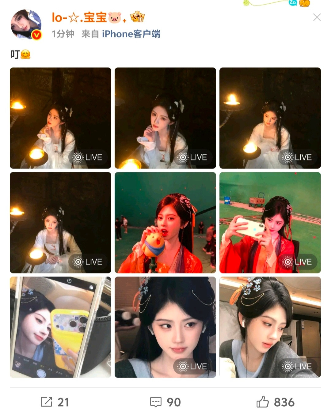 这两天都很前排呀