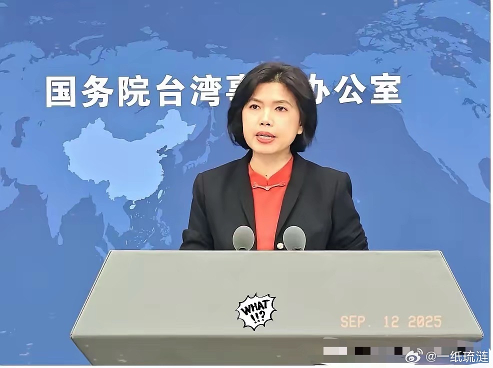 国台办这次把“台独”定义为邪恶势力，太给力了！不再跟他们扯什么制度、民主，直接上