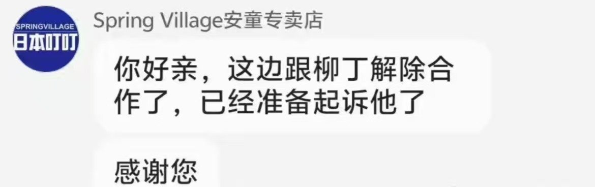 说好的律师团说来就来