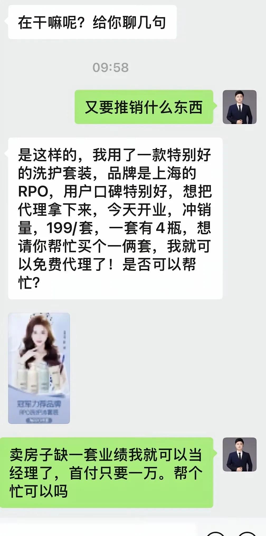 我这样做不过分吧！[无奈吐舌]
