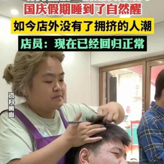 世事无常啊，去年非常火爆的理发师晓华，她的店如今已经回归正常，她可是曾经3