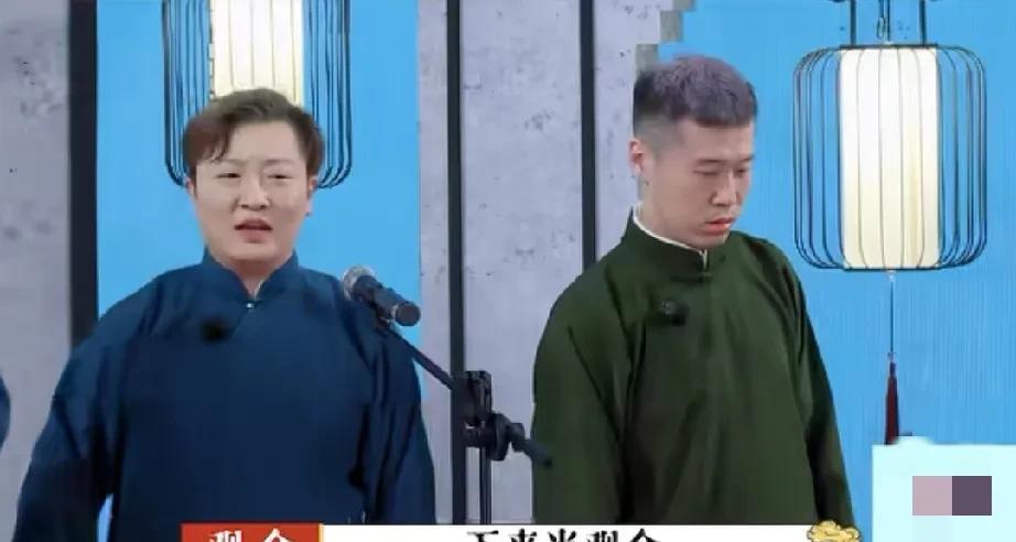 没想到德云社的演员亲自证明了李金斗说的话是对的。李金斗曾经说过，观众们不要搭下茬