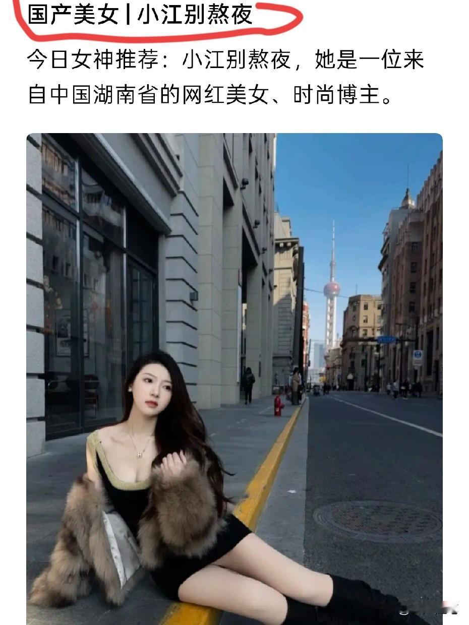 人还怪好的，还提醒人家别熬夜，可惜人家不认识你。