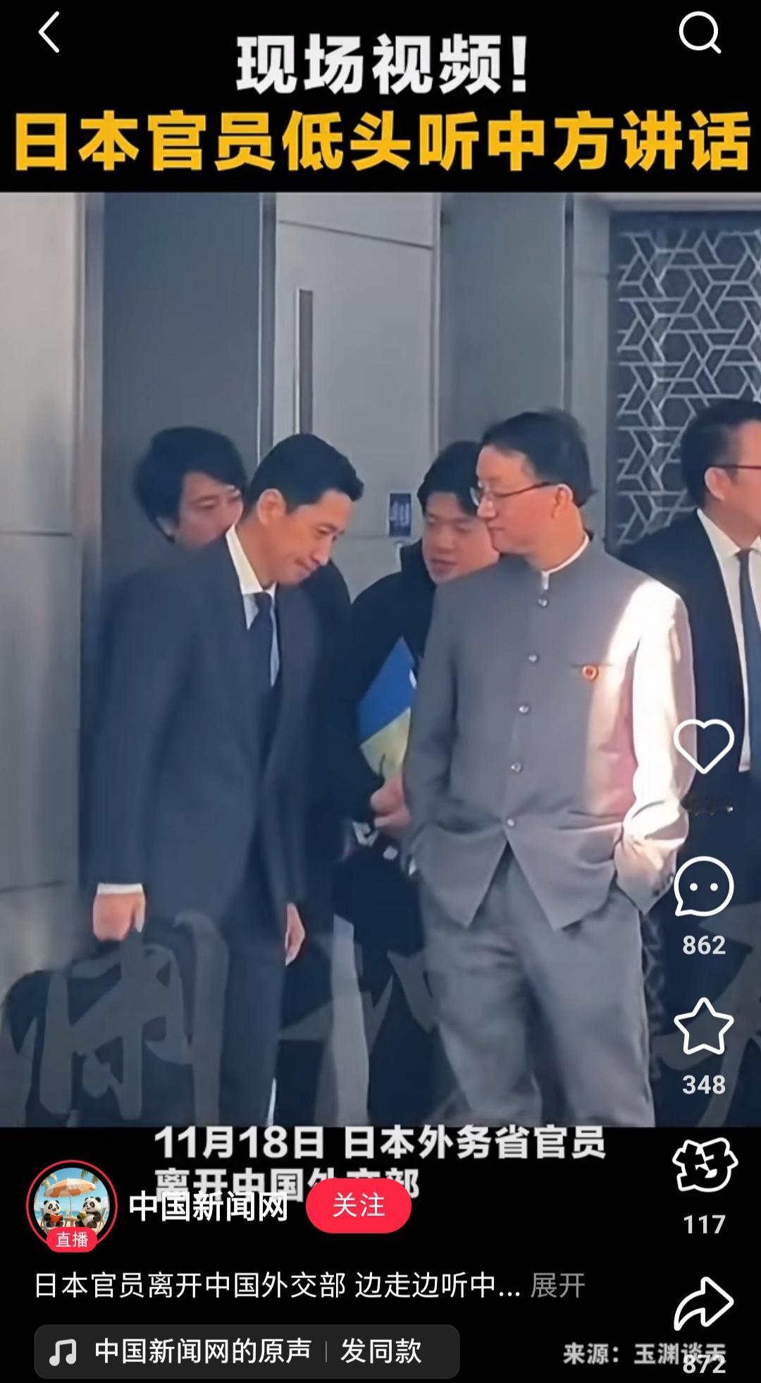 求问：穿中山装啥意思？我搜了百度：中山装的来历与孙中山先生密切相关，主要参考