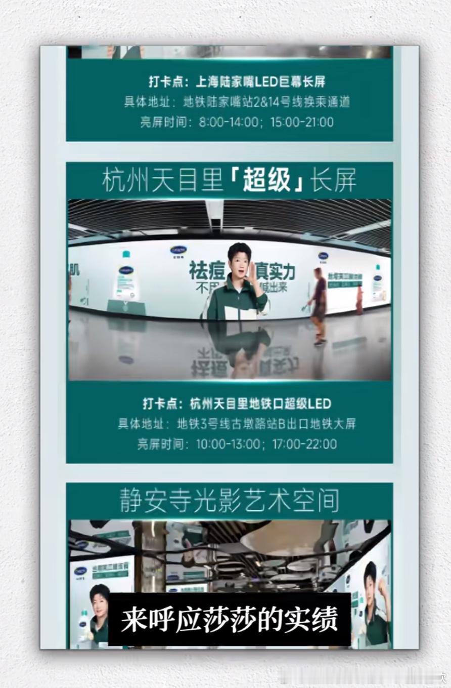 “2025她闯爆商务圈”，多少人恨的牙痒痒的想要得不到的大地广，在业内人士眼中的