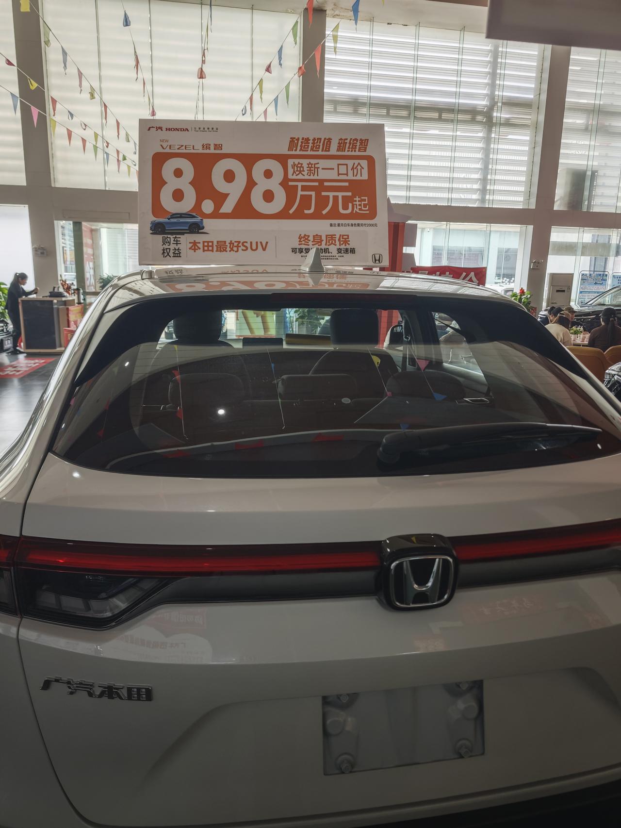 现在合资车的价格跌得确实太猛了！新一代缤智焕新一口价也才8.98万元起，而且仍可