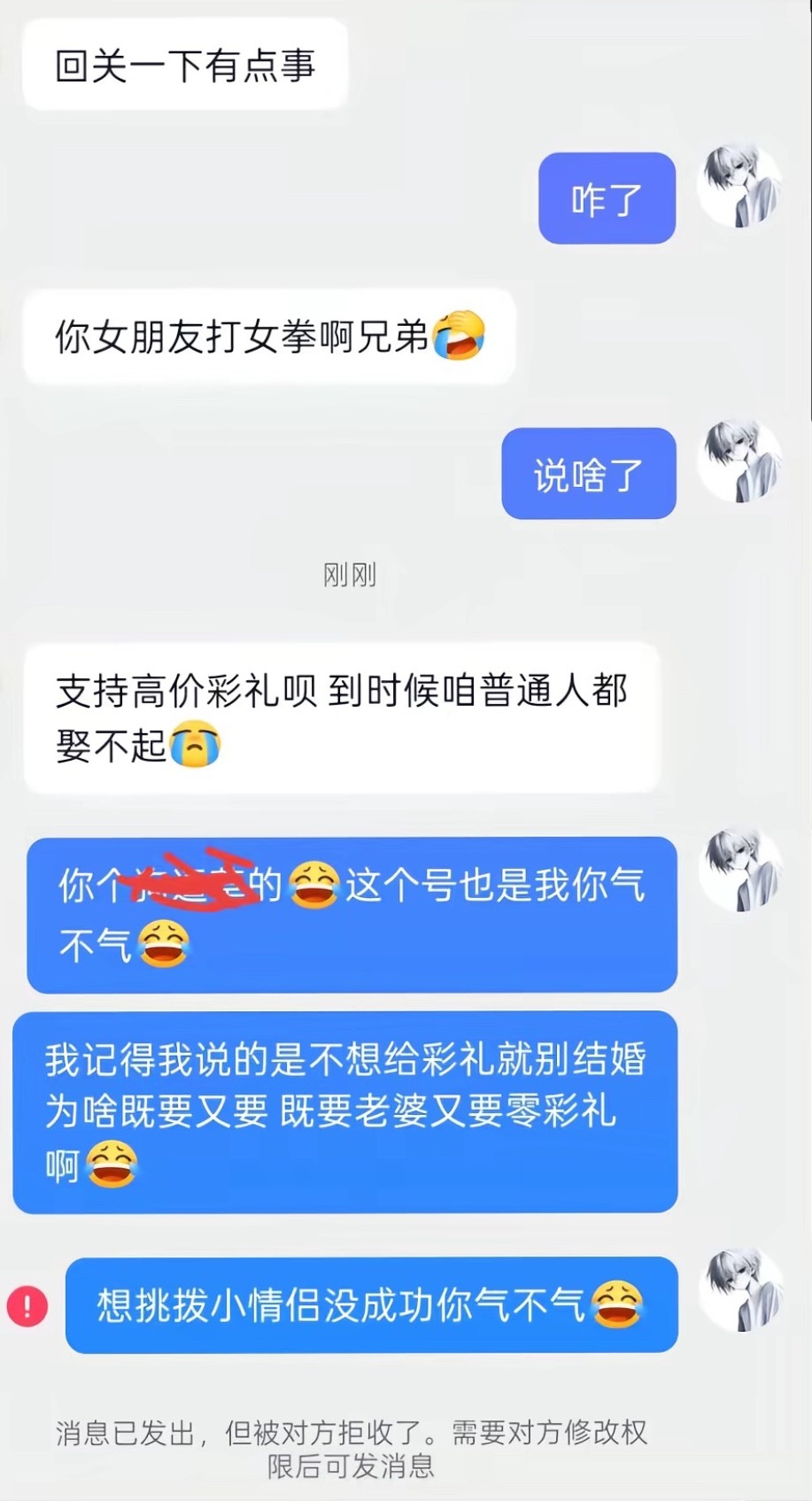 【反矫】笑死我了
