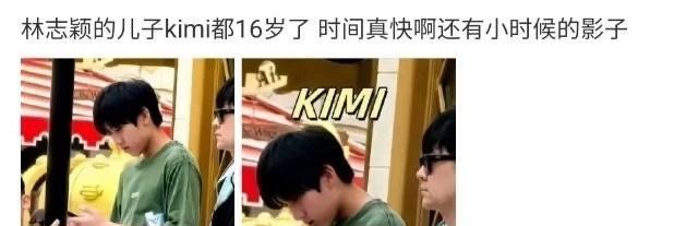 林志颖的儿子Kimi！他现在长得也太帅了吧！看着Kimi一点点长大，感觉像在养自