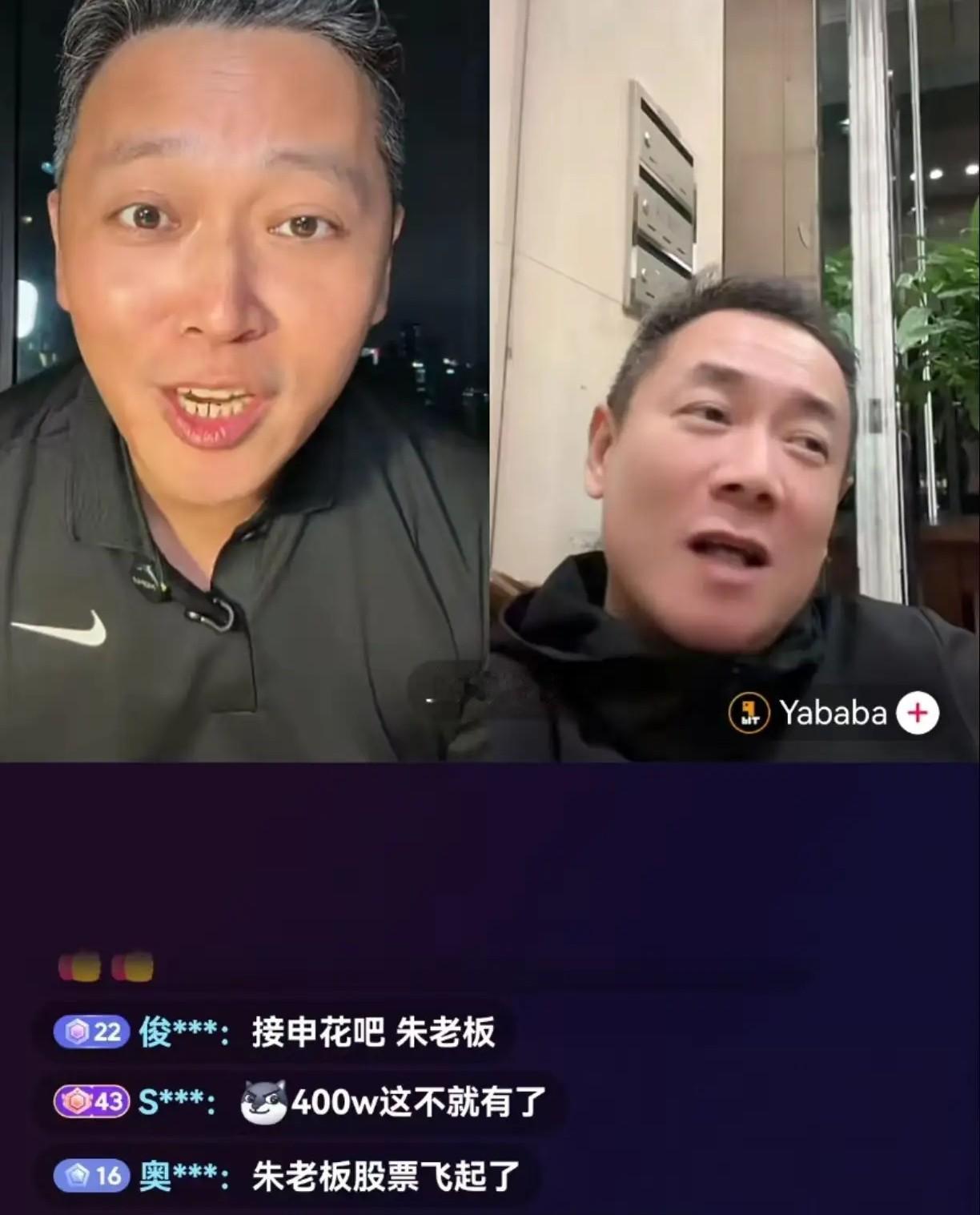 前上海申花投资人朱骏哪挣的钱？近日媒体报道，将承诺球队400万的冲乙奖金，自己