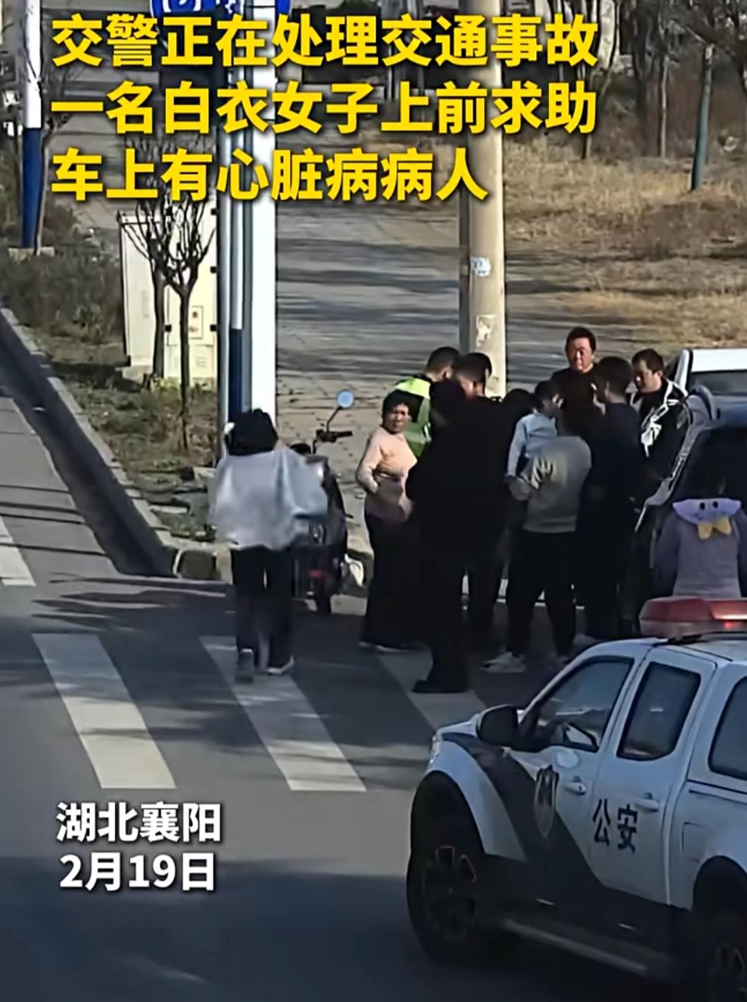 2月19日，大年初三，湖北襄阳的街头，一场与死神的赛跑正在上演。当交警王世