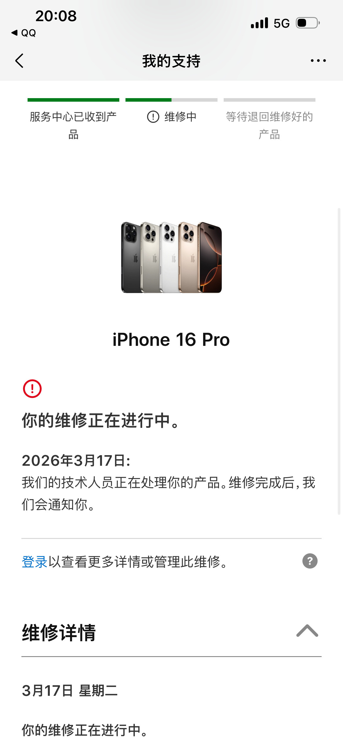 虽然但是给我的这个备用机14超级无敌好用打一局十几分钟的王者荣耀只消耗了2％的