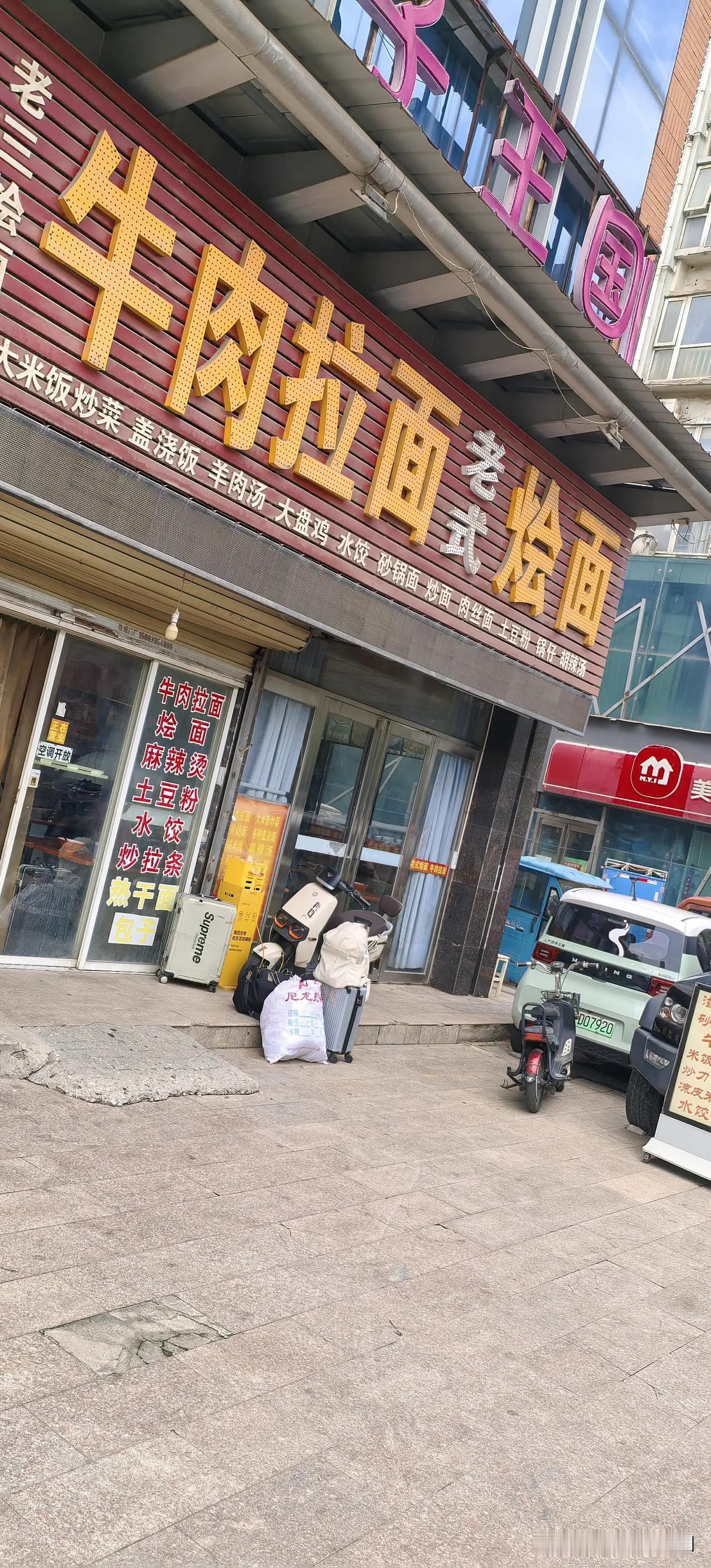火车站饭馆是不是都一样坑人？全国火车站饭馆坑人不是哪一城哪一池的问题。河