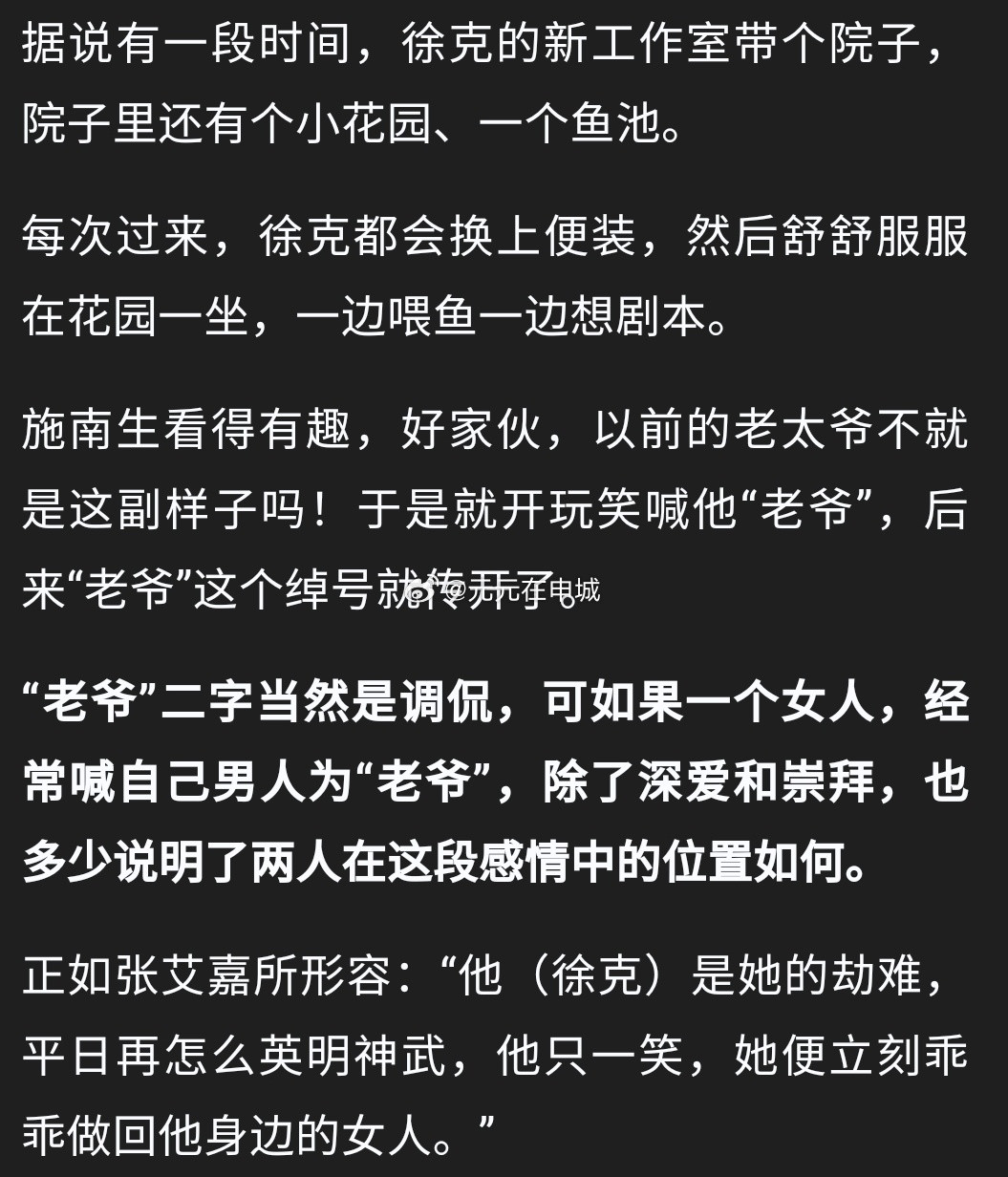 施南生是百分百痴情女子施南生：辛卯乙未庚辰。庚金是很容易出大女主的日元，尤