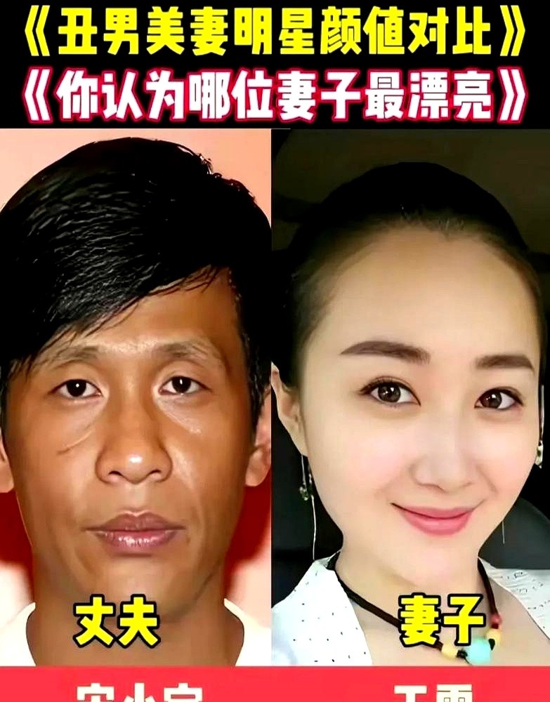 12厘米身高差，女方父母当年死活不同意。谁能想到，这段被全网嘲的婚姻硬是挺过了十年。王祖蓝和李亚男不