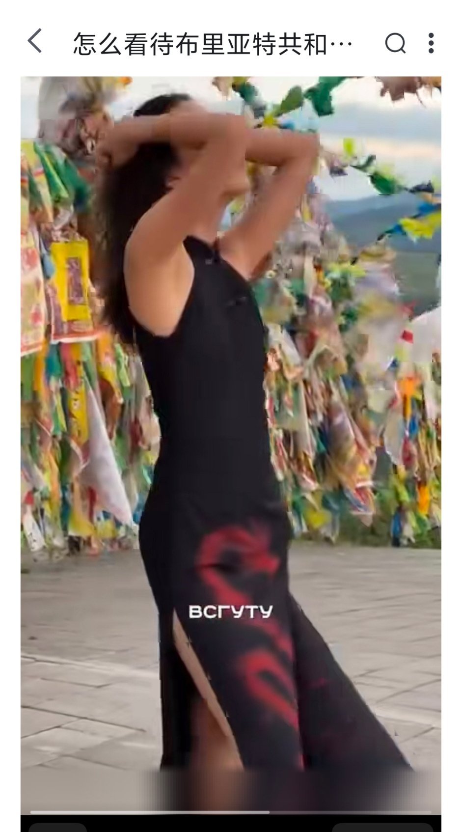 新中式服装怎么撞见布里亚特新蒙式服饰？我们泱泱古国为啥要偷人家的东西？​​​