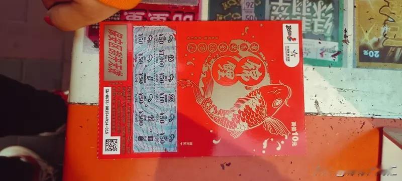 你们买刮刮乐中过奖金最大的多少?买刮刮乐就像开盲盒，说不定哪天好运就砸头上了。