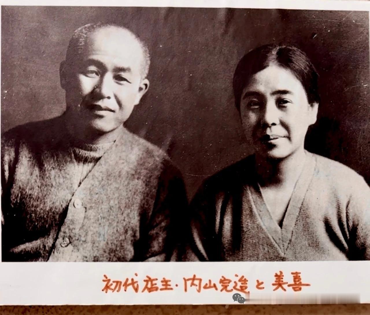 内山完造回忆录里的小故事五广州政府放开公营博彩1921年，孙中山