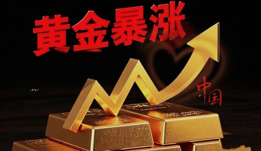 黄金价格的最新动态！今天是10月5日，星期天，现在是早晨6点钟，一觉醒来，黄