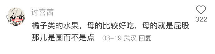 老天奶，这些冷知识也太太太太太炸裂了