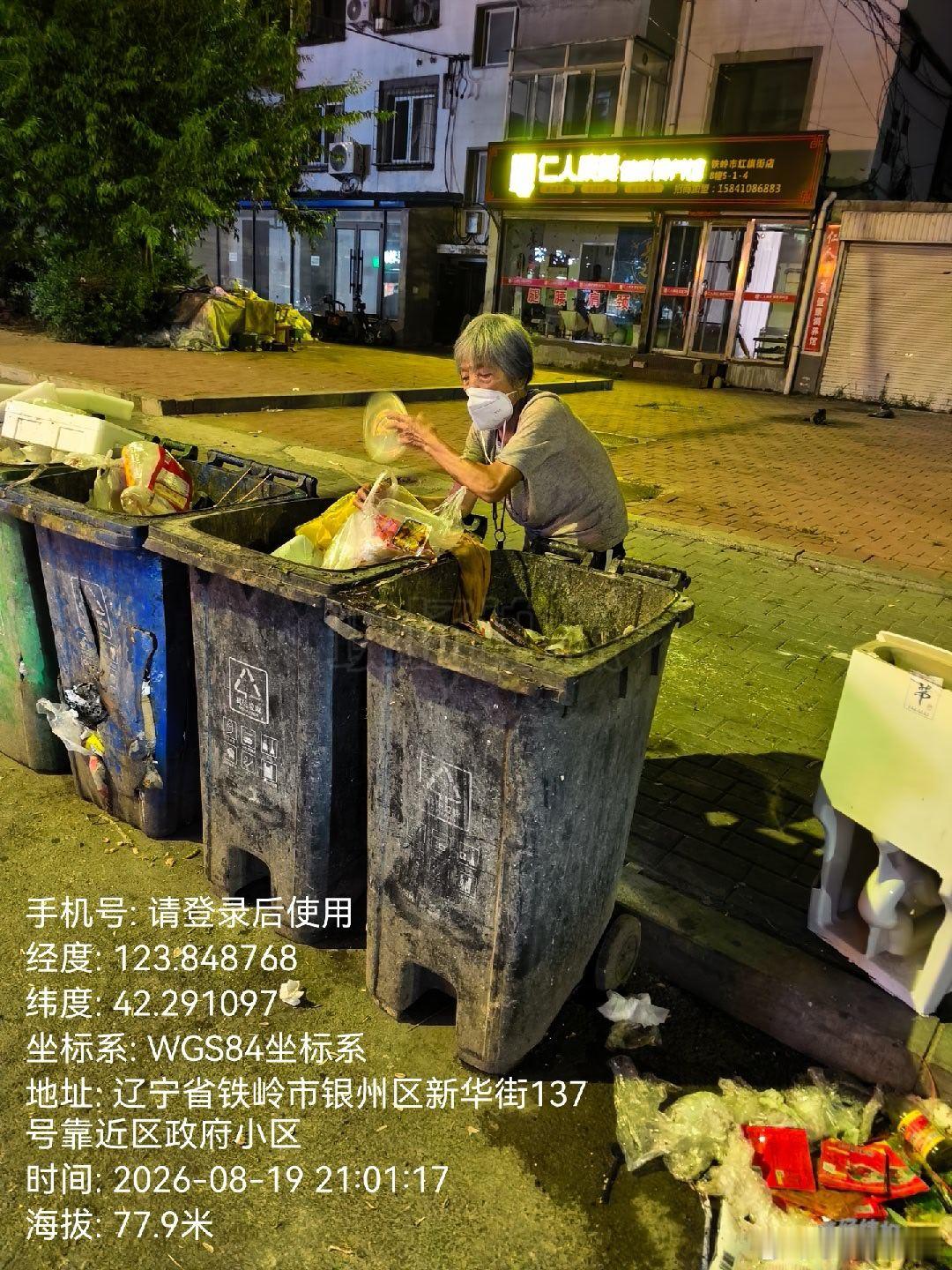 如果是我自己家的亲人你会如何感想！我很心酸！