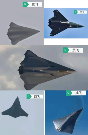 贵飞新推出了六代机？根据网络上新流出的图片显示，航空工业贵飞推出了我国的第四款