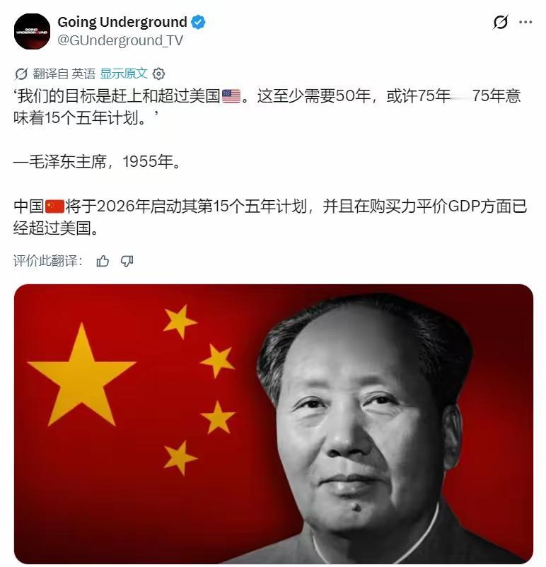 曾经有人说，中国超越美国GDP需要很多年，50年，30年甚至更远！但最终，中国