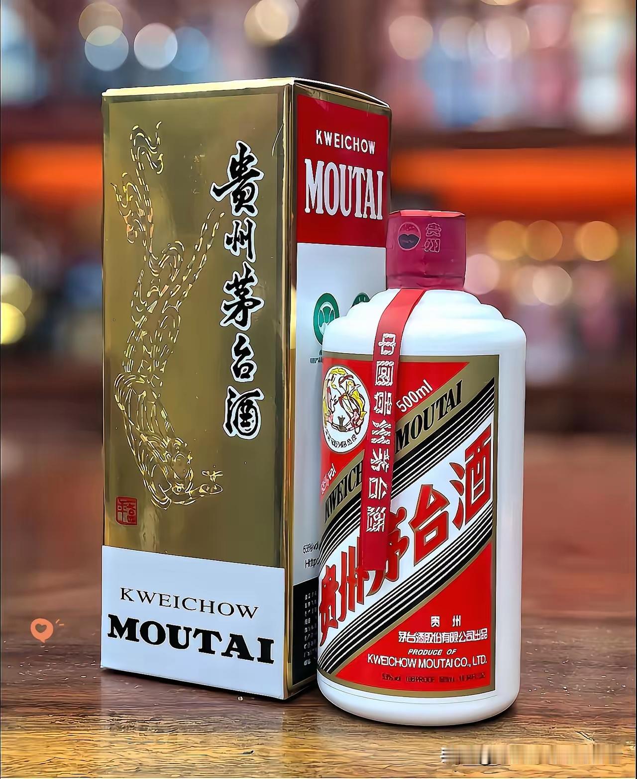 大年三十前一天，飞天茅台居然“跪”了！原箱跌到1700，散瓶滑落至1670，