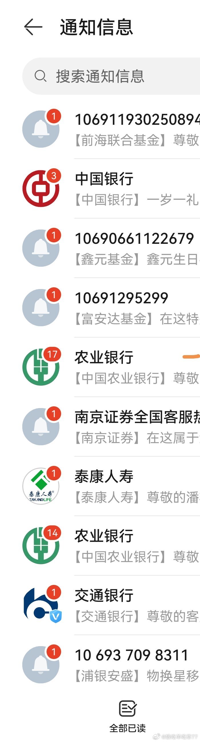 突然发现自己又老一岁啦，宝贝们！