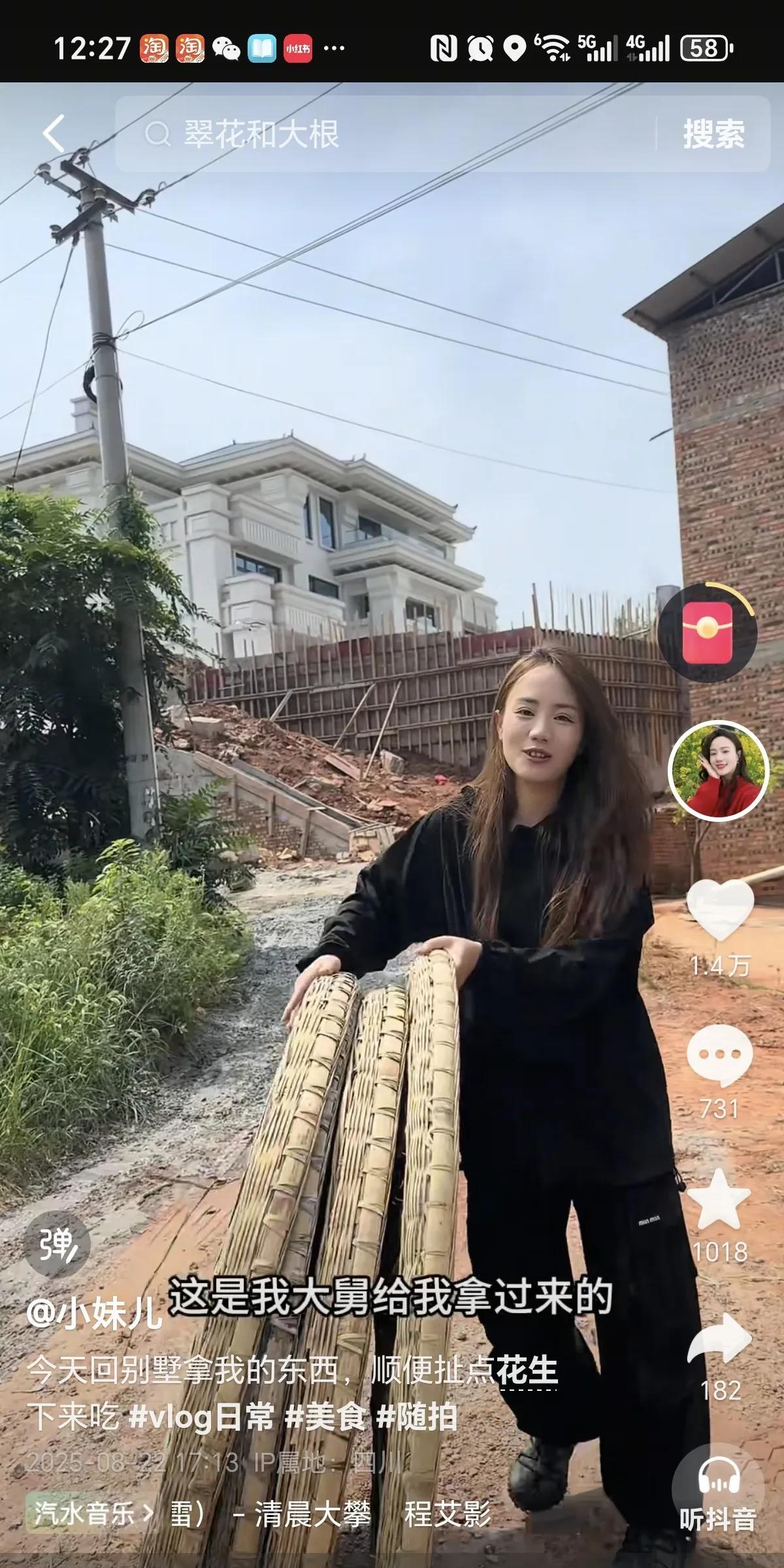 川乡小妹居然回小二娃别墅拿东西，这是没有流量了吗？回就回啊，还拍视频发出来