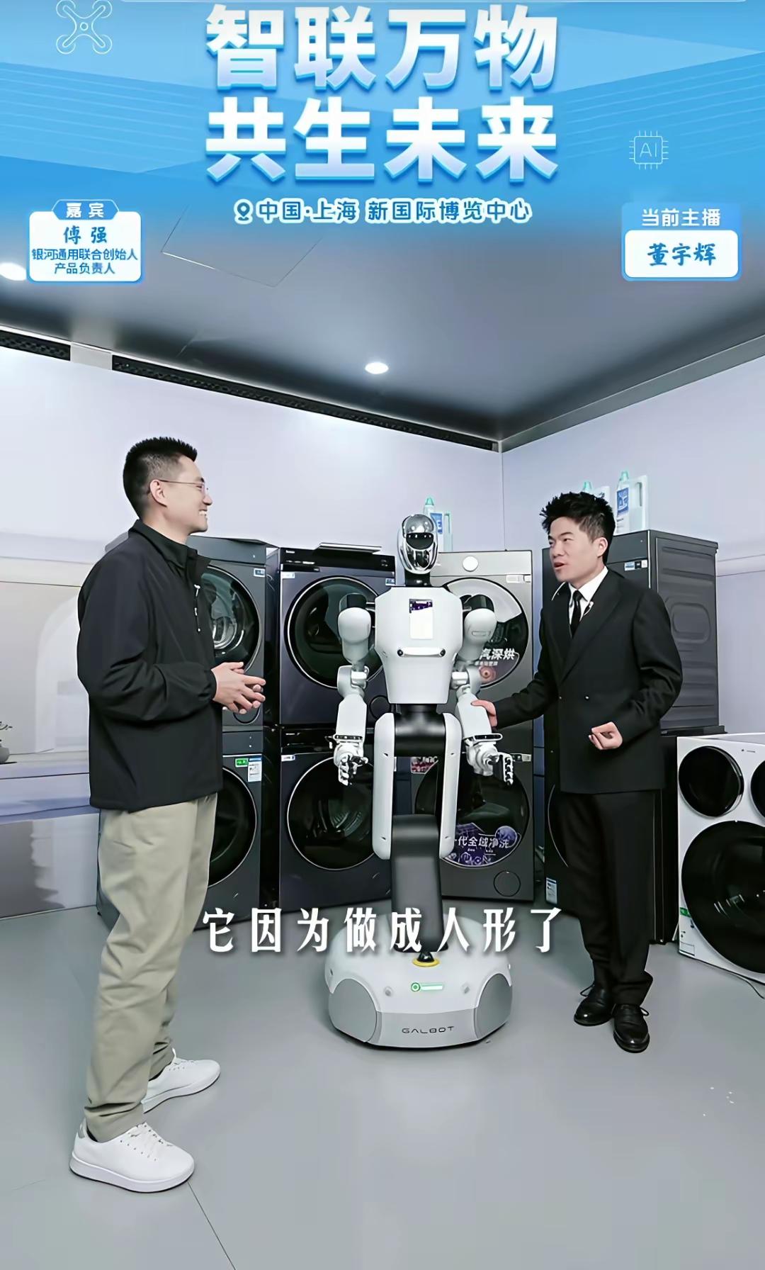 为什么今年质疑董宇辉得特别多，上海家博会还再次邀请与辉同行做作为座上宾，